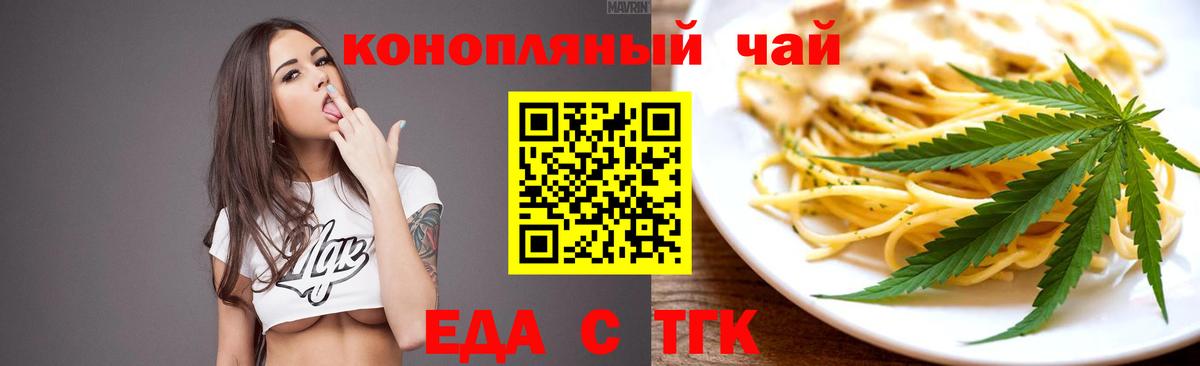 Каменка  Canna-Cookies конопля  Вход с VPN 