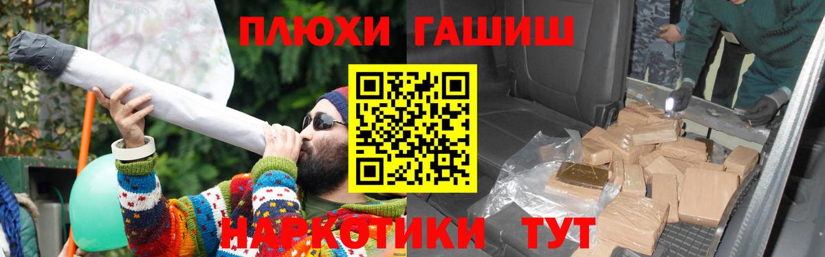 Гашиш AMNESIA HAZE Каменка