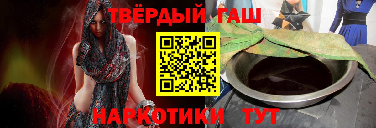 Каменка  ГАШ индика сатива  ГАШИШ гарик  ГАШ  Вход с VPN 
