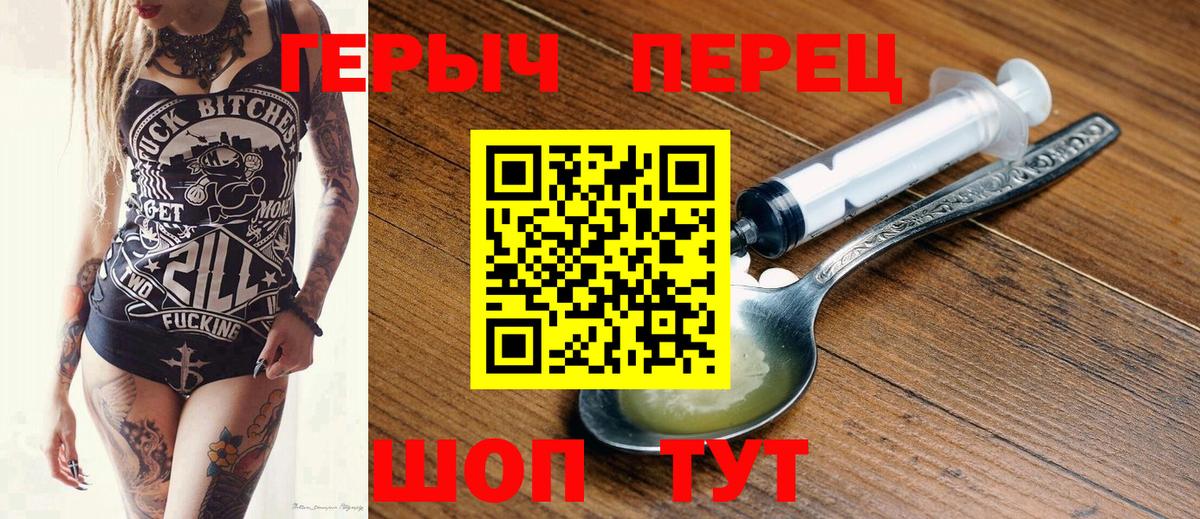 Каменка  Героин белый  Героин  Вход с VPN 