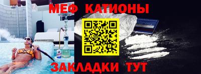 амфетамин Кунгур