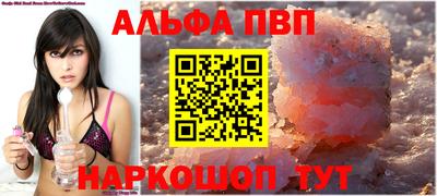 героин Кумертау