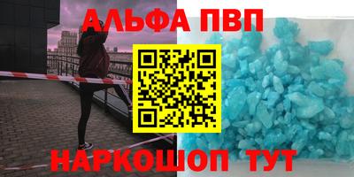 героин Кумертау