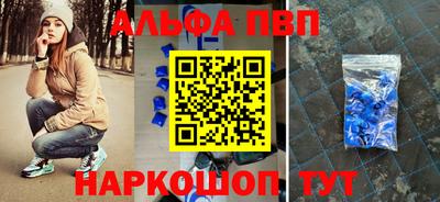 амфетамин Кунгур