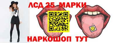 амфетамин Кунгур