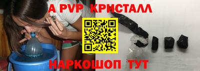 амфетамин Кунгур