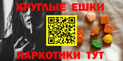 амфетамин Кунгур