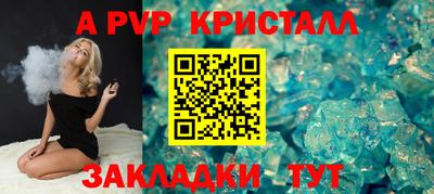 героин Кумертау