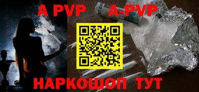 героин Кумертау