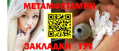 амфетамин Кунгур