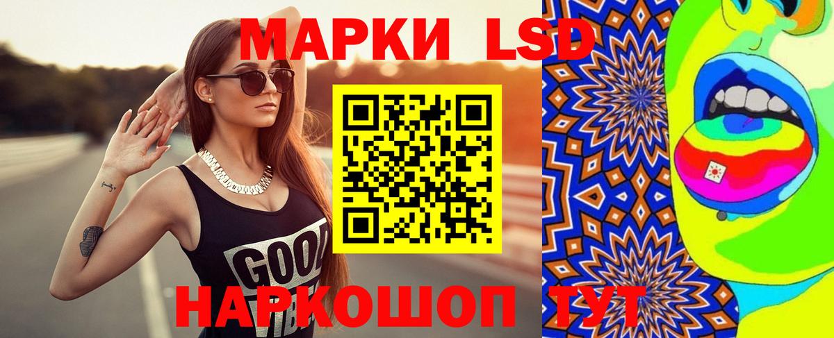 Каменка  кракен ТОР  Вход с VPN  Лсд 25 экстази кислота  Лсд 25 экстази кислота  ЛСД экстази 
