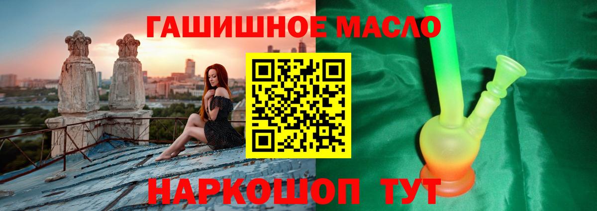 Каменка  Дистиллят ТГК вейп  Вход с VPN 