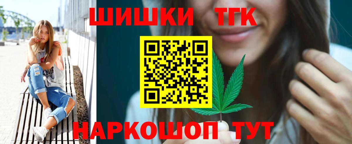Марихуана гибрид  Канабис SATIVA & INDICA  Вход с VPN  Бошки марихуана LSD WEED  Каменка 